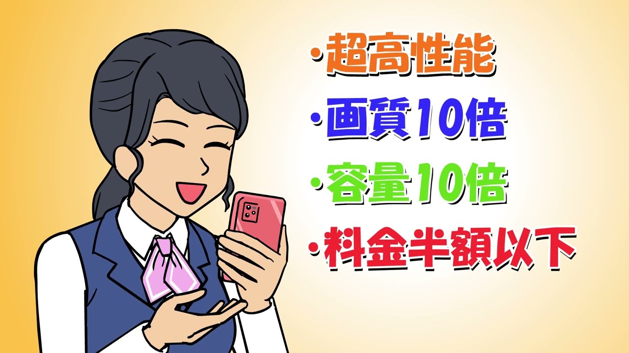 スマホで漫画を楽しむ新しい時代 - デジタル読書の魅力と利便性