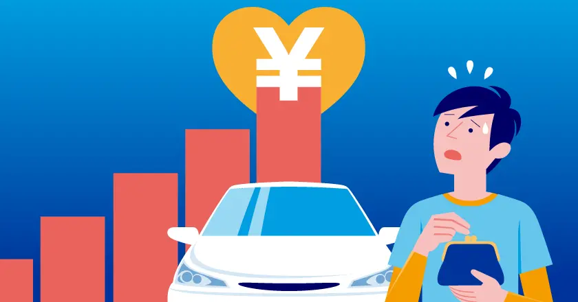 自動車保険を賢く選ぶ - 20代にぴったりの安い保険とは？