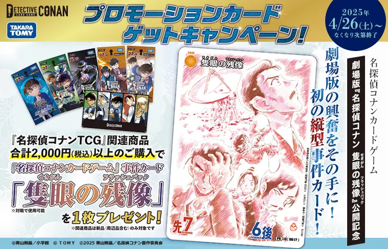 少年 サンデー オンライン - 新たな漫画体験で魅了される世界
