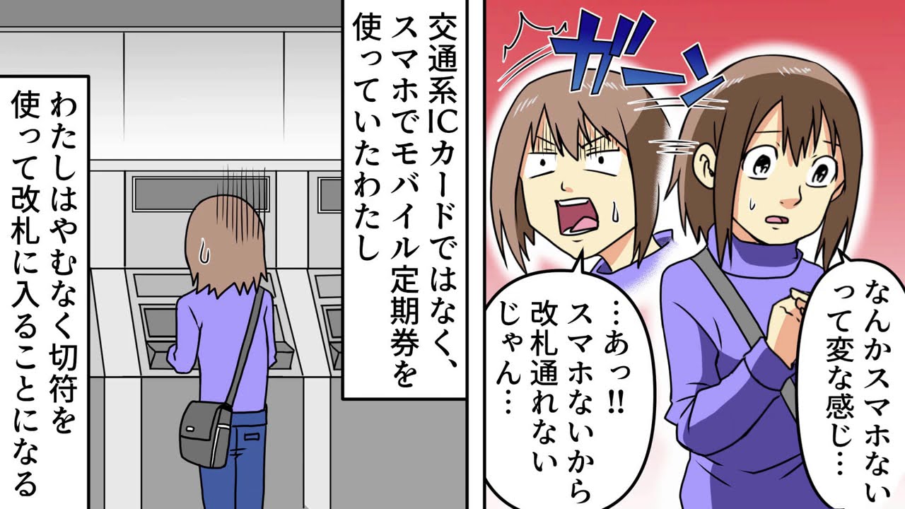 マンガ スマホ - デジタル時代におけるマンガの楽しみ方