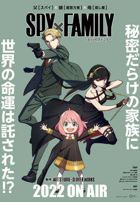 スパイ ファミリー 漫画 無料 - あなたの心をつかむ魅力的なストーリーを探求しよう