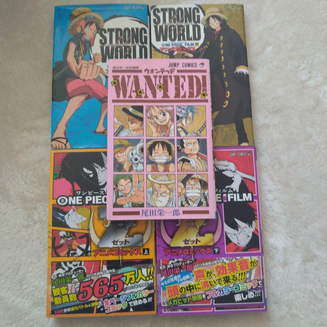 ワンピース 104 巻 - 最新の展開とその影響を徹底分析